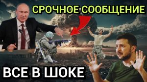 КРЕМЛЬ ЖЕСТКО ПОСТАВИЛ КИЕВ НА МЕСТО! ПОСЛЕДНИЕ СРОЧНЫЕ НОВОСТИ!