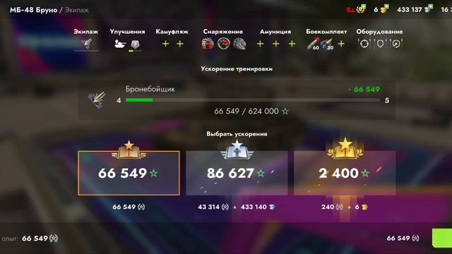 1 сезон 4 серия играем танц блиц. Мультики про танки