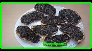 ЭТО НАДО ПРОБОВАТЬ! ХРУСТЯЩИЕ ВКУСНЫЕ ГОРЯЧИЕ БУТЕРБРОДЫ НА ЗАВТРАК И НЕ ТОЛЬКО