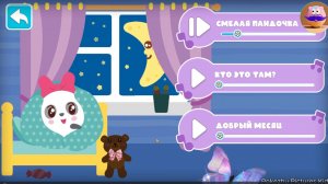 😋МАЛЫШАРИКИ: Сказки на ночь — развивающее видео для малышей 0+