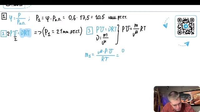 В цилиндре объёмом V = 10 л под поршнем находится воздух с относительной влажностью r = 60% №29534 смотреть онлайн