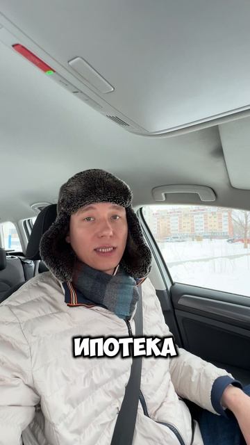 Семейная ипотека, донорская ипотека #shorts #недвижимостькалининград смотреть онлайн