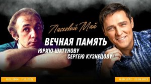 ДВА АНГЕЛА БЕЛЫХ РОЗ🫶