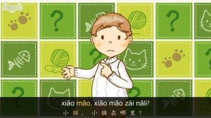 Where Is the Kitty 小猫在哪里 Chants Chinese song By Little Fox [get.gt]