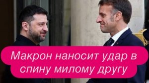 Зеленский поведал о покушениях на него, пустив слезу. Да кому ты нужен? #новости #украина #россия