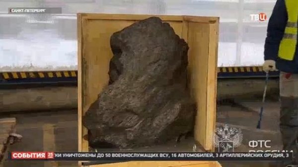 Телеканал «ТВЦ», программа «События. 25-й час», 05.02.2026