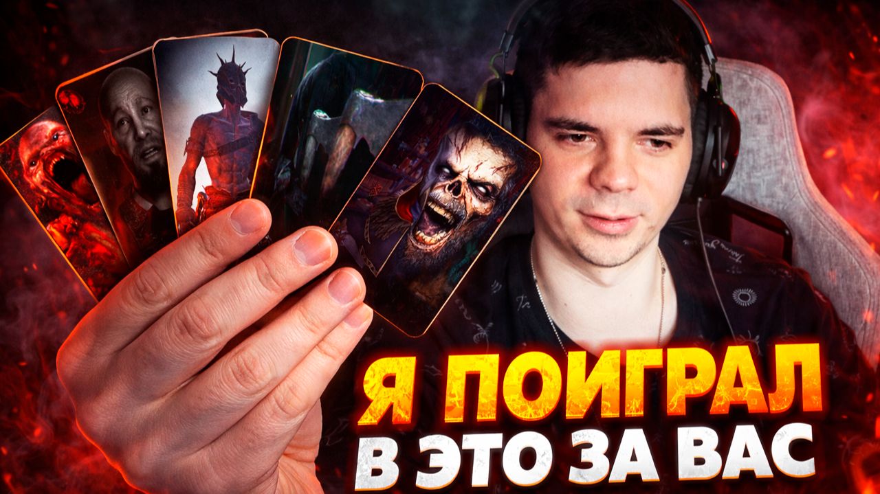 Лучшие DEMO недели — Я ПОИГРАЛ В ЭТО ЗА ВАС Часть 2