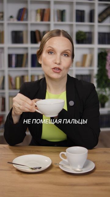 Пьете утренний кофе? Смотрите видео как сделать это изящнее ☕️