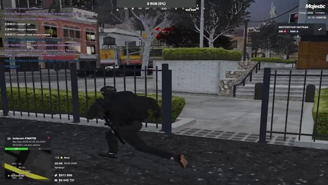 Прок типо требует