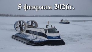 Погода в Самаре ( утро ) - 5 февраля 2026г.