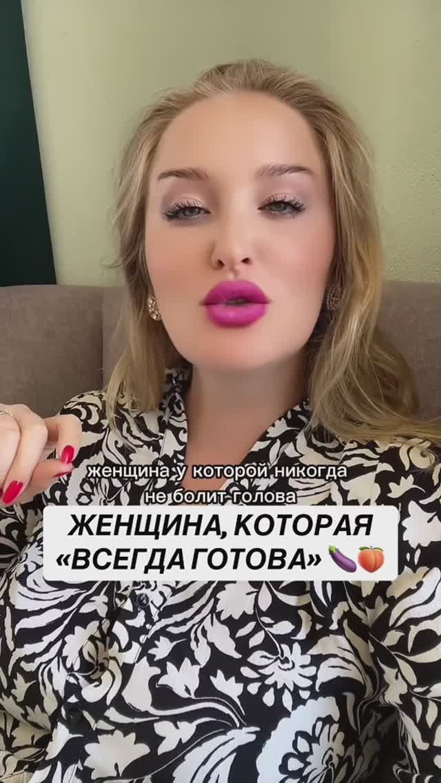 ЖЕНЩИНЫ, КОТОРЫЕ 