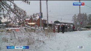 Вести-Томск, выпуск от 06.02.2026 09:30