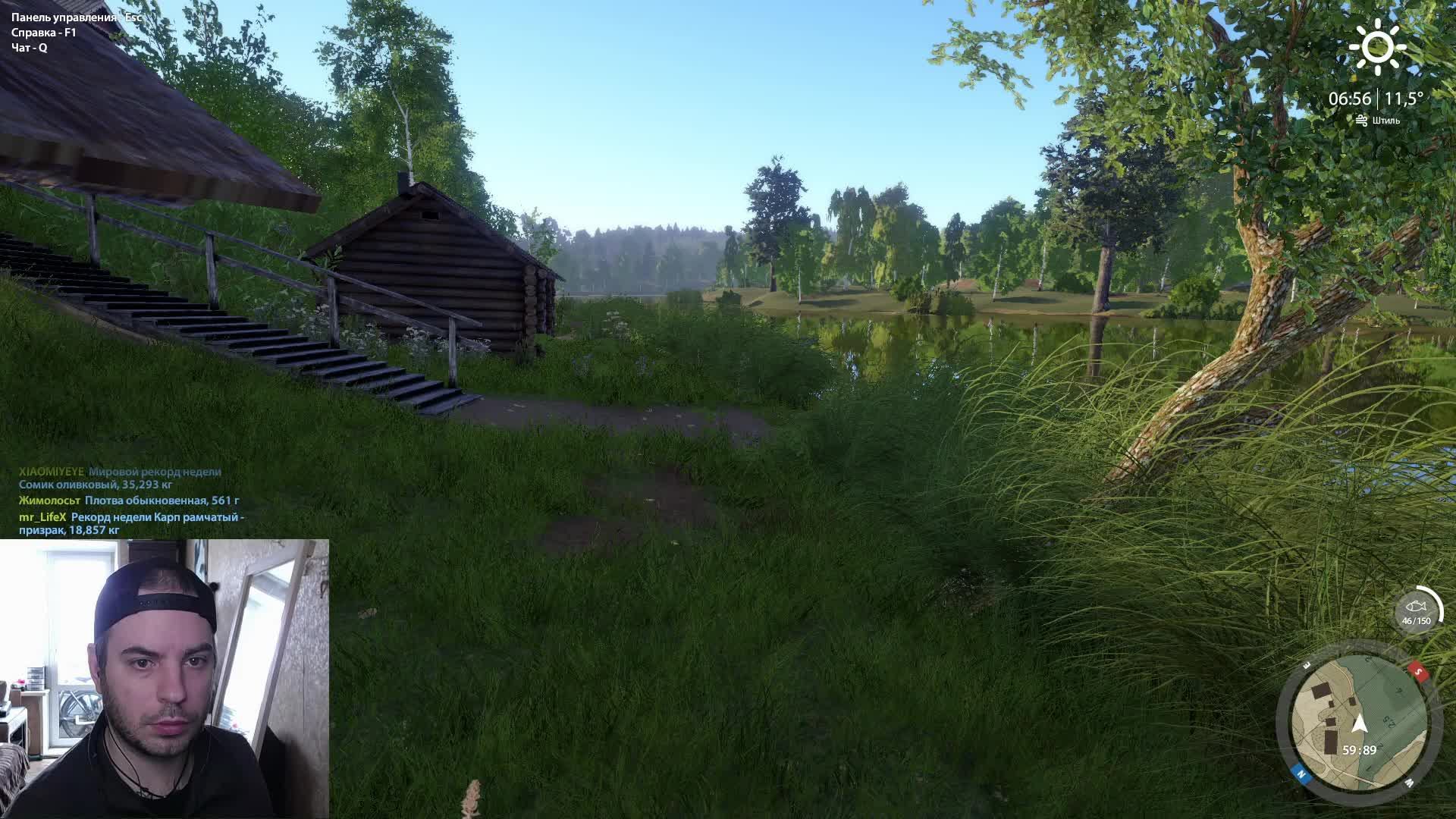 ✅Русская рыбалка 4✅ #RR4