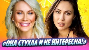 Катя Гордон жестко проехалась по Елене Товстик 🔥 Новости Шоу-Бизнеса