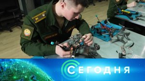 «Сегодня»: 6 февраля 2026 года. 10:00 | Выпуск новостей | Новости НТВ