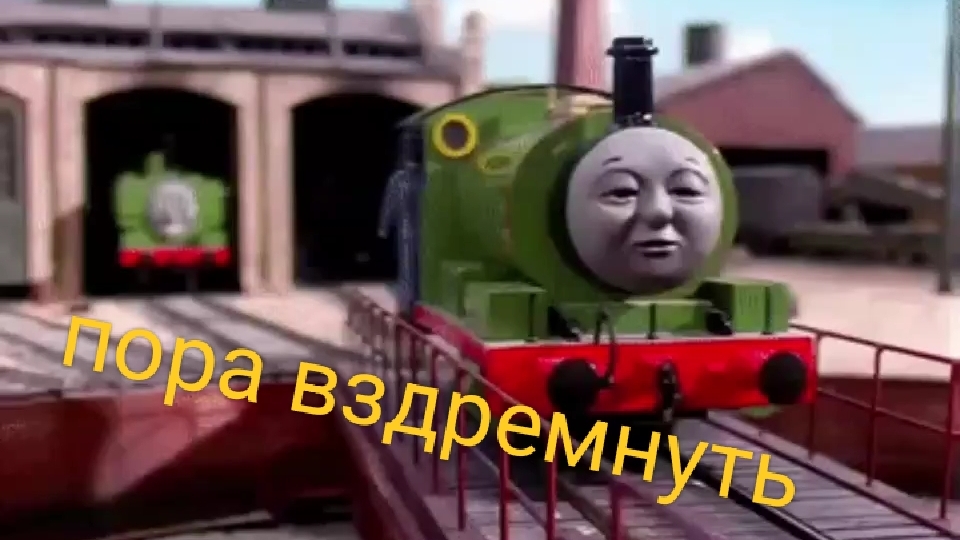 пора вздремнуть смотреть онлайн