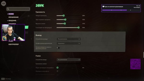 Deadkock / Новые Герои / Новый Режим