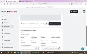 Проверяем вирусы