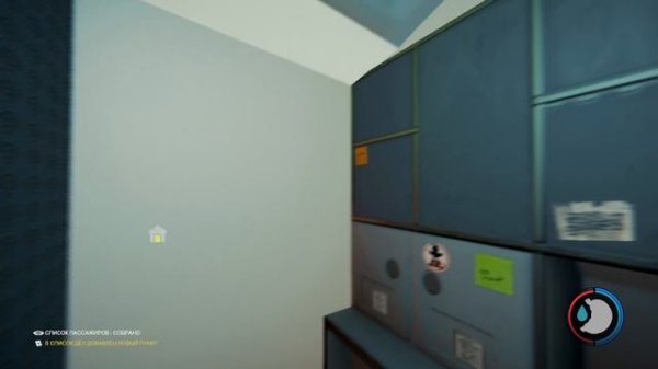 The forest часть 1