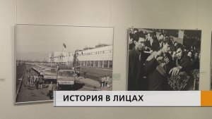 История строительства автогиганта и города в лицах