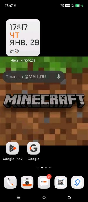 играю в майнкрафт.