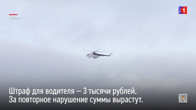 На Ямале усиливают борьбу с нелегальными такси смотреть онлайн