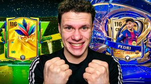 ЧТООО? ПОЙМАЛ ЕГО В ПЕРВОМ ДРАФТЕ GINGA! | UTOTY В СОСТАВЕ!  ОТКРЫВАЕМ ПАКИ В FC MOBILE 26!