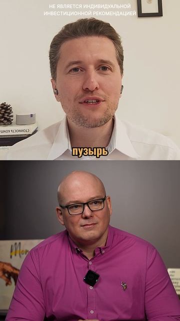 Пузырь криптовалют проиграл пузырю ИИ? смотреть онлайн