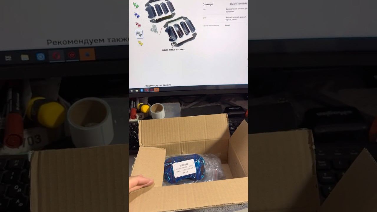 Декоративные ребра на корпус электробайка NIU UQI+ U2 MAX #niu #u2 #uqi #ozon смотреть онлайн