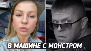 "Жесть из Подмосковья". Он пичкал её наркотuк*ми, насuлов*л, а потом закопал.