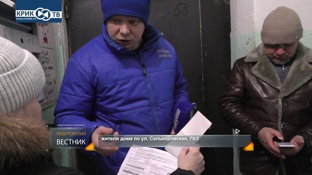 Риэлторский вестник от070226 Людям выставили счета на 50000  потому, что УК не ремонтирует трубы!