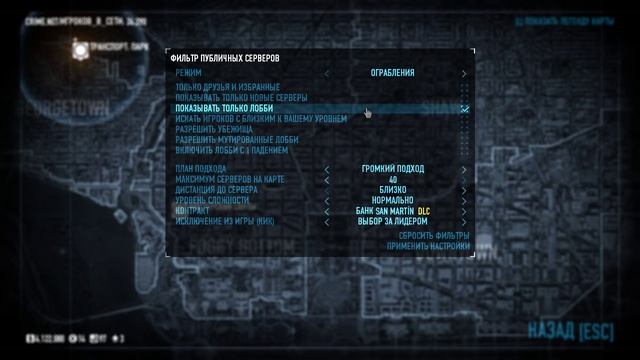 PAYDAY 2
