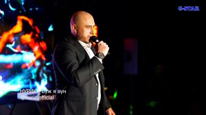 Нурик - Вуж я вун 2026