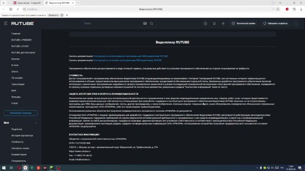 просто майн