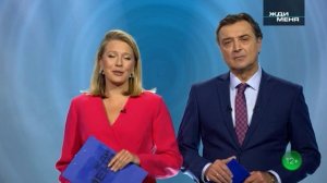 Жди меня от 6.02.2026 анонс выпуска, что будет в эфире