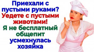 Истории из жизни|Ресторан за углом!|Аудио рассказы|Аудиокниги слушать онлайн|Жизненные истории