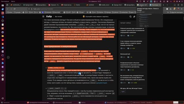 Делаем из крутого вайб кодера крутейшего разработчики Python.
