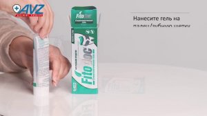 FITODOC® СТОМАТОЛОГИЧЕСКИЙ ГЕЛЬ ДЛЯ СОБАК И КОШЕК