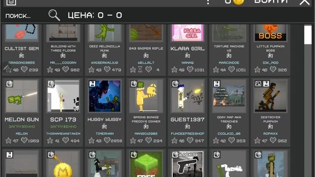 как сделать мод смотреть онлайн