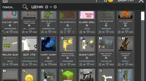 как сделать мод