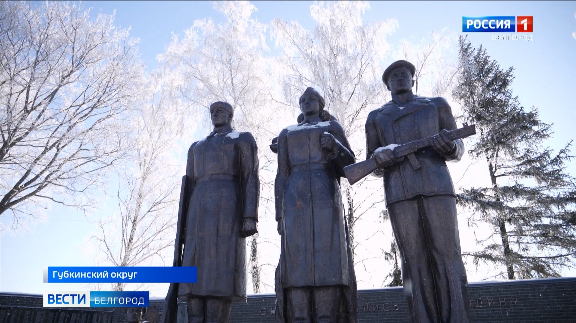 В селе Скородное Губкинского округа после ремонта открыли мемориальный комплекс смотреть онлайн