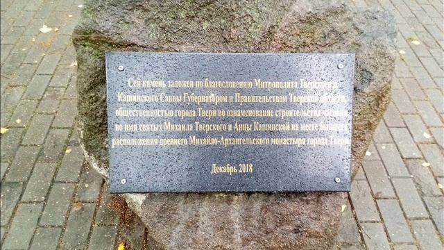 Россия. Тверь смотреть онлайн