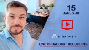 15.01.2026. RSW Systems. Итоги 2025 и фокус на переломный 2026 год. М. Исып.