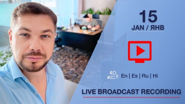 15.01.2026. RSW Systems. Итоги 2025 и фокус на переломный 2026 год. М. Исып.