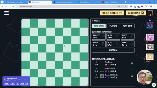 ♟️ Прохожу неофициальные игры Chess на play.chessclub.com