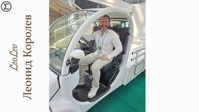 326 письмо Любимой Женщине от Лео #leolev