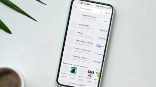 Скачивание приложений смотреть онлайн
