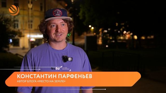 Велотур по огням ночного города. Ловим летнее настроение с ОЭК и заряжаемся положительно! смотреть онлайн