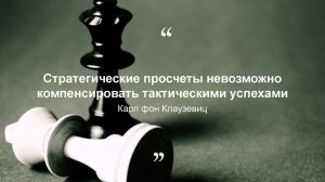 Претензии России. Антон Любич