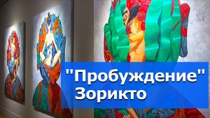 Родные темы в современном искусстве – Видеосюжет «Альтаира»